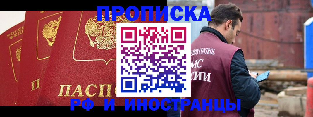 пропишу в квартире в Волчанске